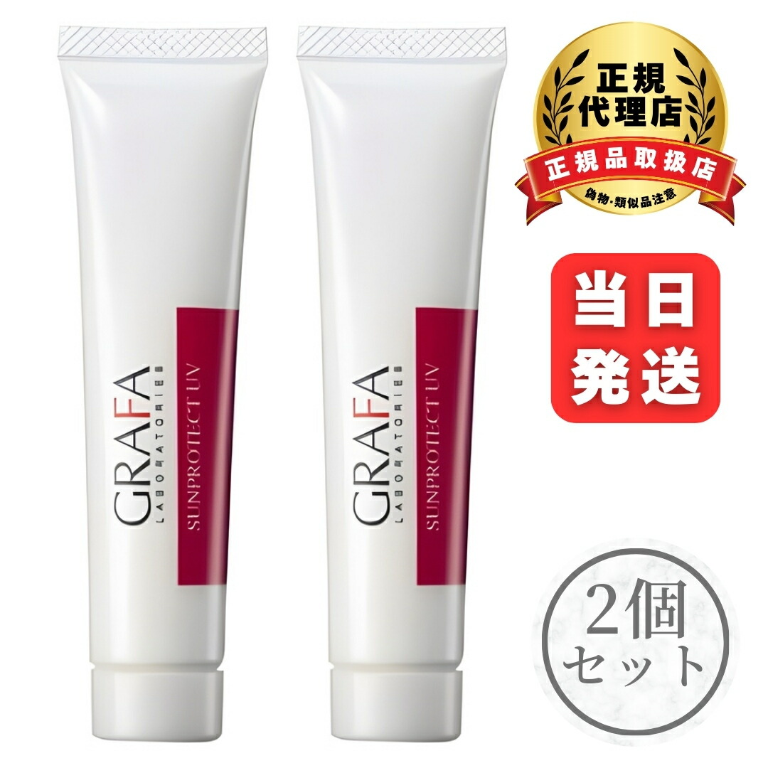 楽天市場】グラファ モイスチュアキープ ミルク MC 低刺激性 高保湿