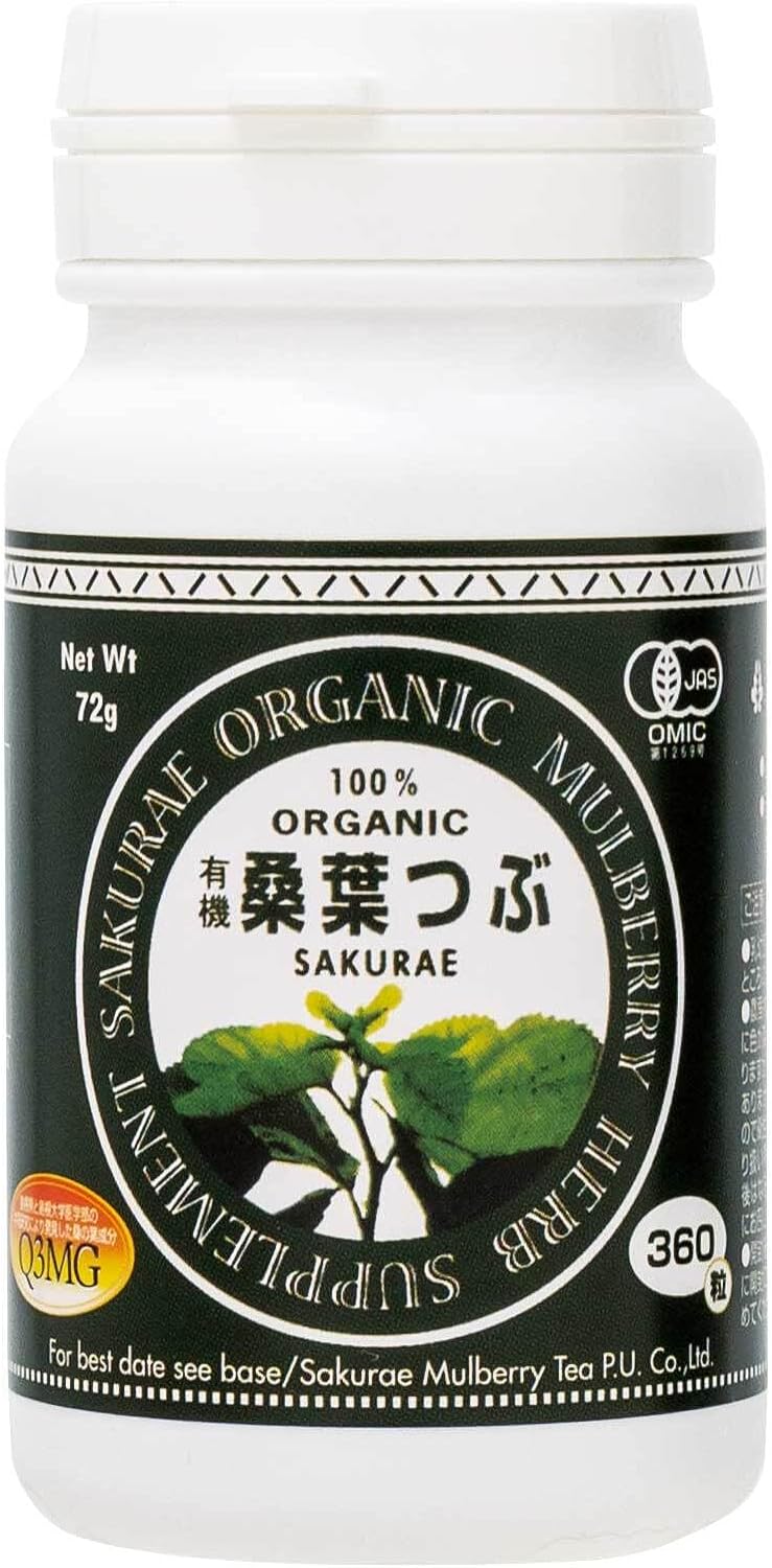 桜江町桑茶生産組合 有機桑葉つぶ 72g(200mg×360粒)