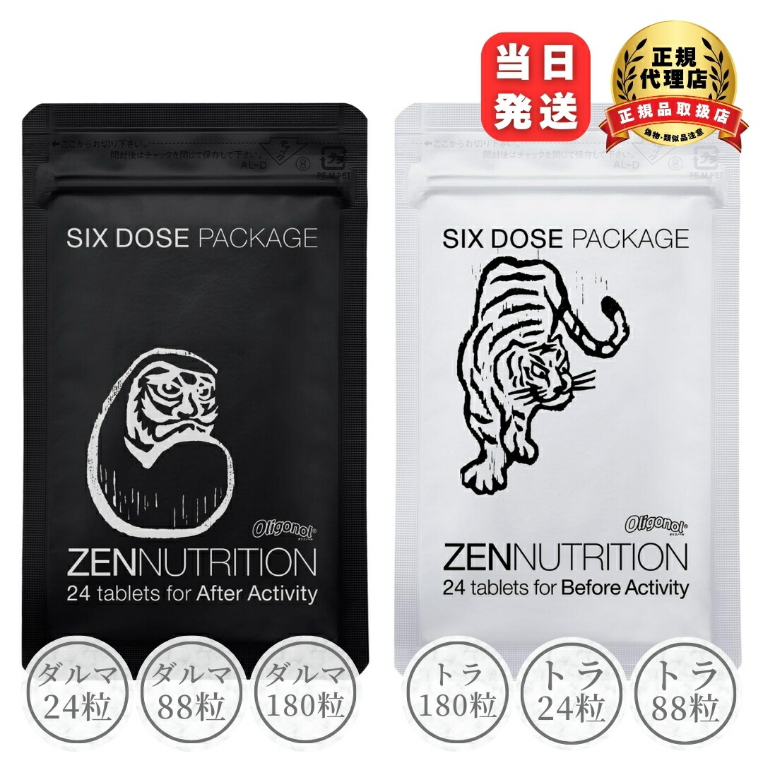 新品未開封 nutraKOS Drinkable ニュートラコス 特許取得サプリ 新品未開封 nutraKOS Drinkable ニュートラコス 特許取得サプリ