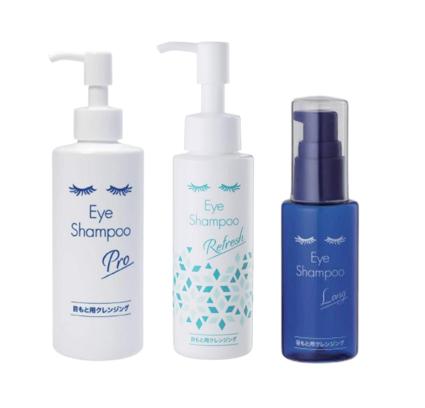 MediProduct (メディプロダクト) アイシャンプー 労働者階級 200ml ロング 60ml リフレッシュ 95ml 3本書き割り 目出どころ 目元 リムーバー 洗い濯ぎ アイメイク 尖んがりメイク 落とし マツエク まつエク 相応う まつ毛壁蝨目 煩わしさ 止めること