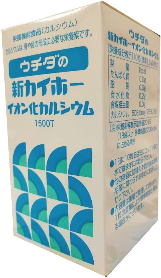 ウチダの新カイホーイオン化Ca 225g (約1500粒) サプリ 加えること Ca 思わしい食料雑貨類