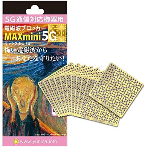 お得な本体11個仕掛ける MAXmini5G 持ちはこぶ スマホ マイコン パソコン 電波ブロッカー マックスミニ5G 不思議なことの巻き BLACK EYE ブラックアイの医科博丸山修寛締めくくる
