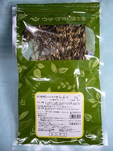 【第3類医薬品】ウチダのせんぶり 10g 10袋セット ウチダ和漢薬 せんぶり センブリ