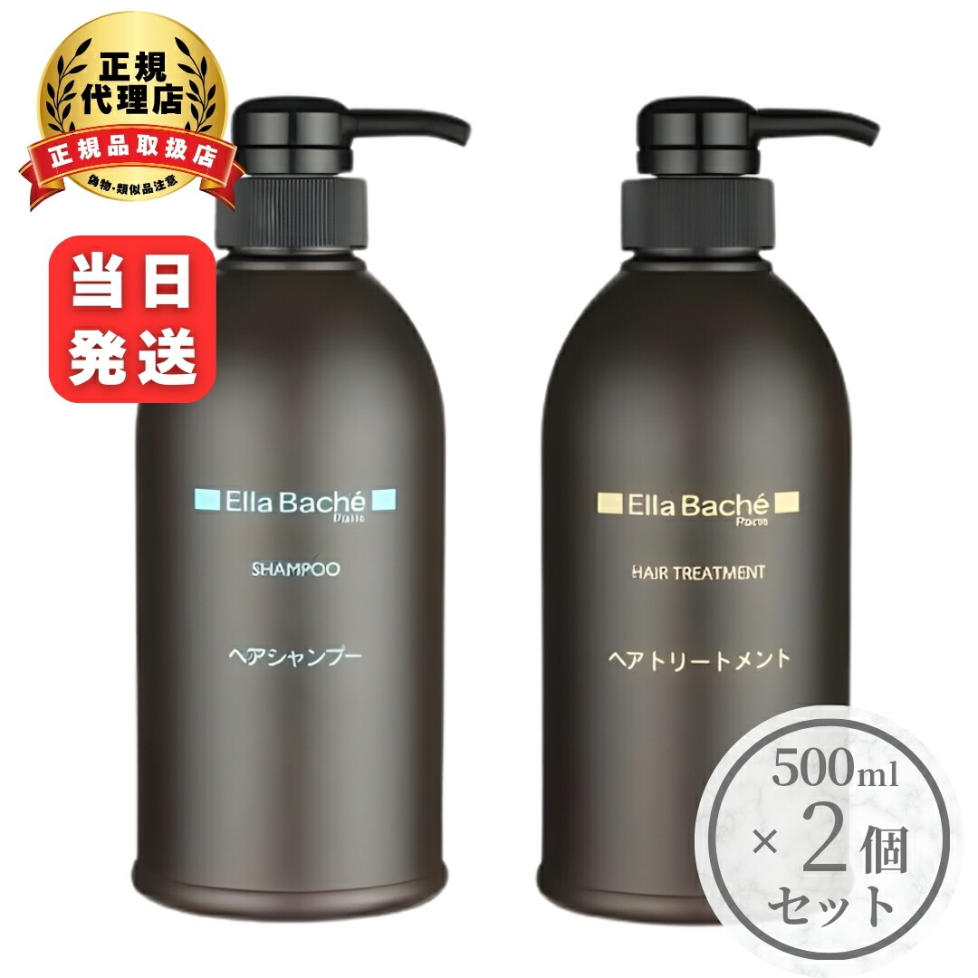 楽天市場】ヘアキララ シャンプー トリートメント セット シャンプー