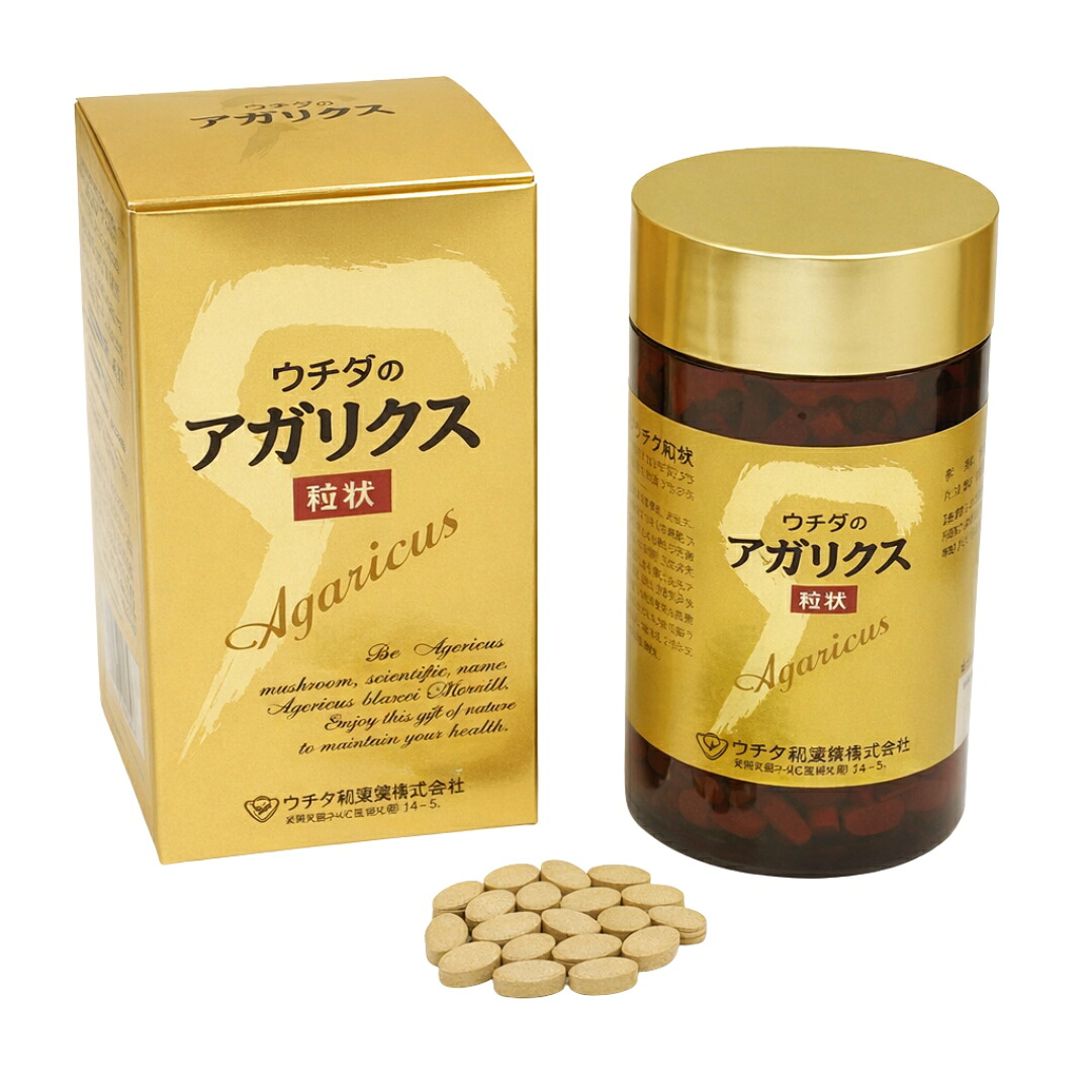 ウチダのアガリクス 粒状 320粒 βグルカン β-グルカン 思わしい食料雑貨類 思わしい守りつづける 加えること サプリ アミノ酸 マイ竹 マイ竹末 ウチダ ウチダ和漢薬