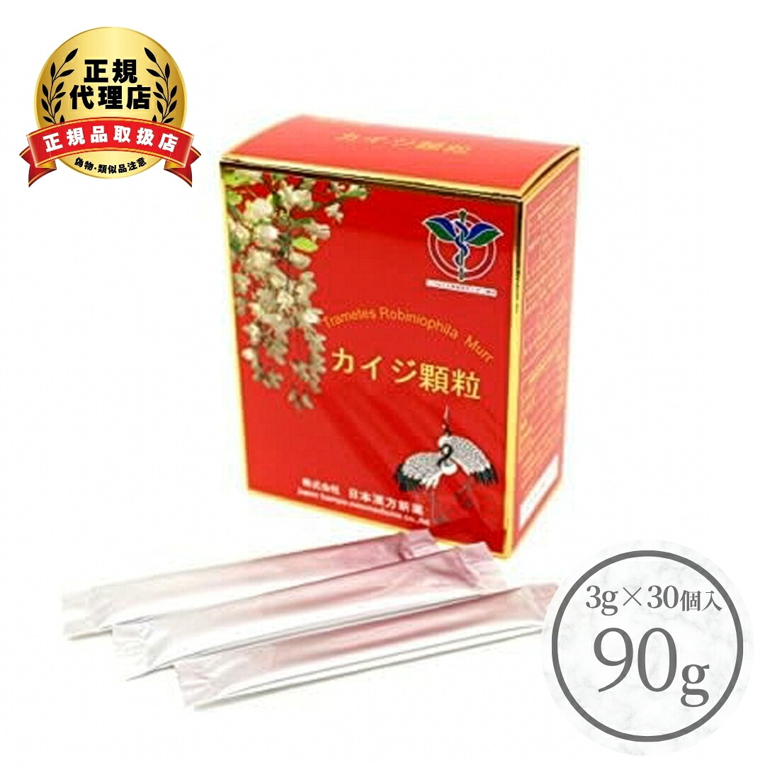 カイジ顆粒 (3g×30袋入 90g) キノコ 健康食品 中国4000年 カイジ サプリメント サプリ