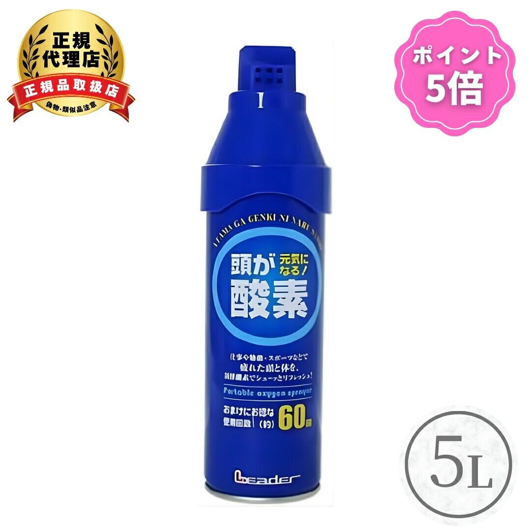 楽天市場】高濃度 酸素 ミスト うるおい O2ナノウェーブ 充電式 (O2