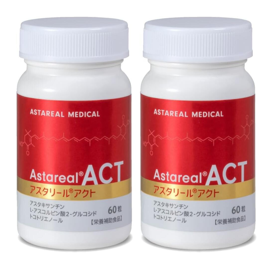 【2個セット】アスタリールACT サプリメント 60粒(30日分)×2個 サポート アスタキサンチン サプリ 錠剤 成分 トコトリエノール L-アスコルビン酸2‐グルコシド ビタミンC 健康 ランキング1位|トータルケアメディック