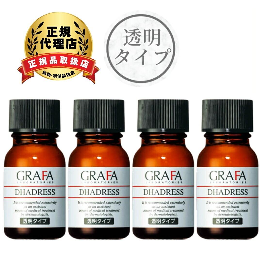 【冷やりとした便】【要冷蔵】 グラフ記録ァ ダドレス (澄み切った手合い) 11mL 4個仕掛ける 塗り付ける用 かざり付ける水