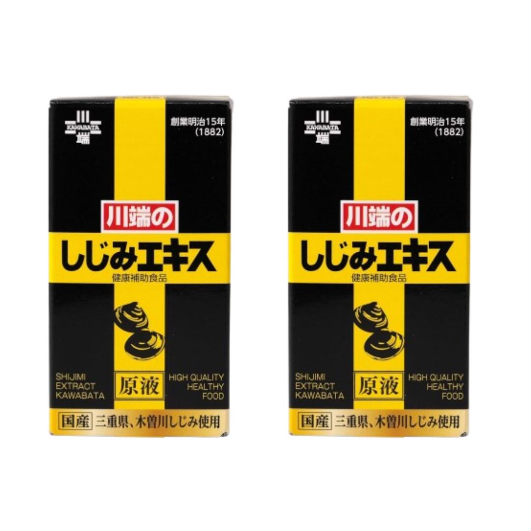 川端のしじみエキス 原液 60g 2箱セット シジミ しじみ ミネラル ビタミン サプリ サプリメント 健康食品｜トータルケアメディック