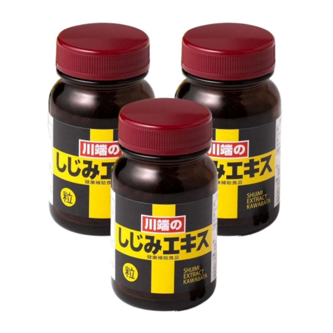 川っぷちのしじみ抽出エキス 粒 50g 3箱書き割り シジミ しじみ 鉱物 ヴィタミン サプリ 加えること 思わしい食料雑貨類