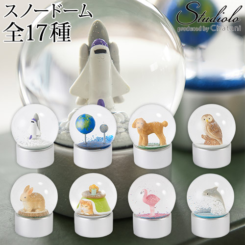 楽天市場 クーポン発行中 在庫限り スノードーム Snow Globe ペンギン しろくま クジラ 桜 金魚 縁起物 日本 宇宙 動物 鳥 犬 ネコ 和風 雪 かわいい 日本 インテリア 置物 お土産 プレゼント 小物 オブジェ 人気 7 Studiolo