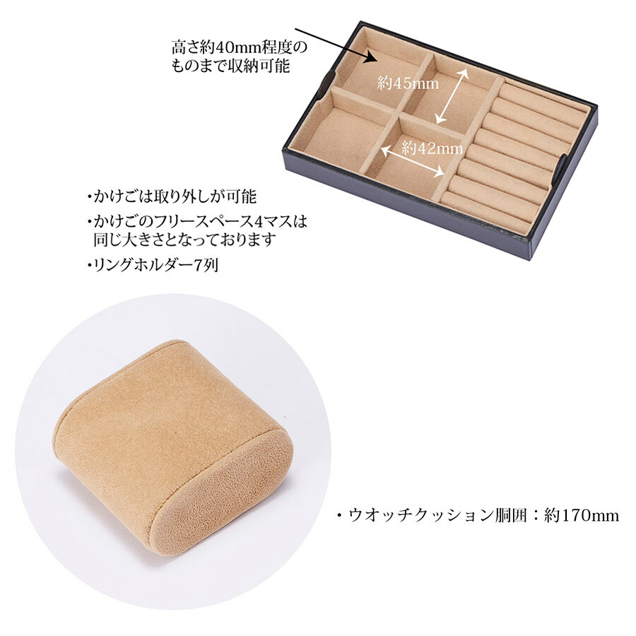 男の書斎シリーズ 小物ケース 収納 アクセサリー 腕時計 メガネ サングラス レザー ブラック 30%ポイントバック 6 10 10:00～6 24 9:59まで  クーポン発行中 メンズボックス 史上一番安い 小物入れ 240-473 インテリア おしゃれ 卓上 レザーケース 男性 革 収納ケース ...