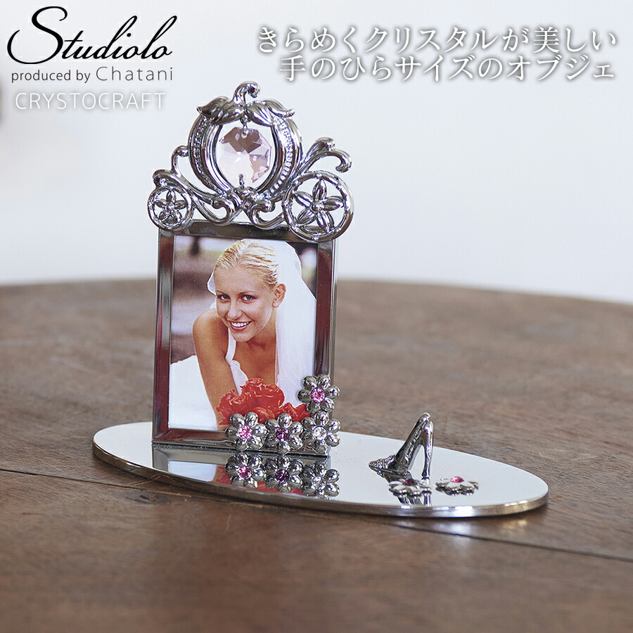 楽天市場】シンデレラ 小さな 写真立て 2 フォトフレーム 誕生日