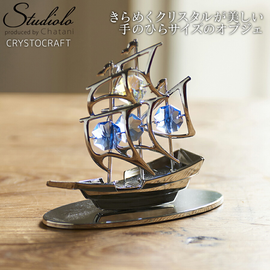 アンティーク シルバー帆船オブジェ 71I4lNwoYmL._UF894,1000_QL80_.jpg