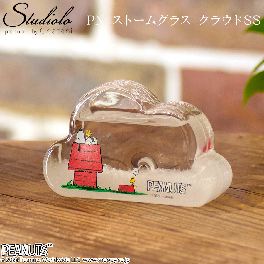 スヌーピー　ウエルカムライト 楽天市場】【ポイント10倍】《CTS》PEANUTS (ピーナッツ) LED