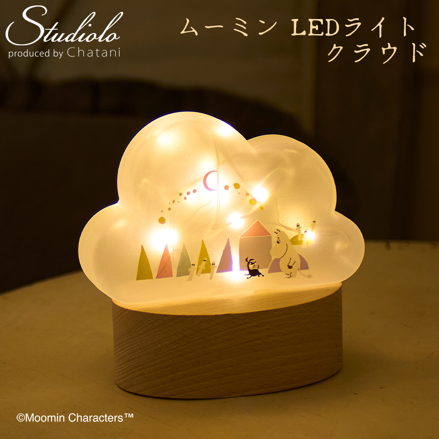 ムーミン　MOOMIN  スタンドライト　電気ライト　ジオラマ　ライト 楽天市場】【特価品/在庫限り】【ポイント15倍】《CTS》MOOMIN