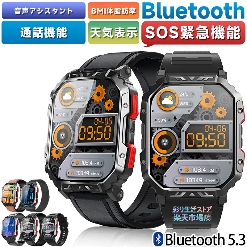 腕時計 スマートウォッチ 2.10インチF407 歩数計 防水 スポーツモード レディース メンズ 着信通知 日本語対応 プレゼント iPhone/Android対応 実用的 SNS LINE 母の日 父の日 誕生日 彩り生活ストア 店 新生活用品