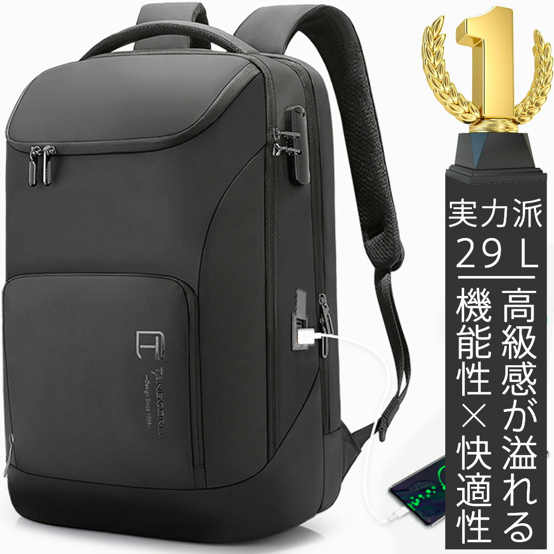 楽天市場】ビジネス リュック メンズ 大容量 20L 10L 軽く感じる