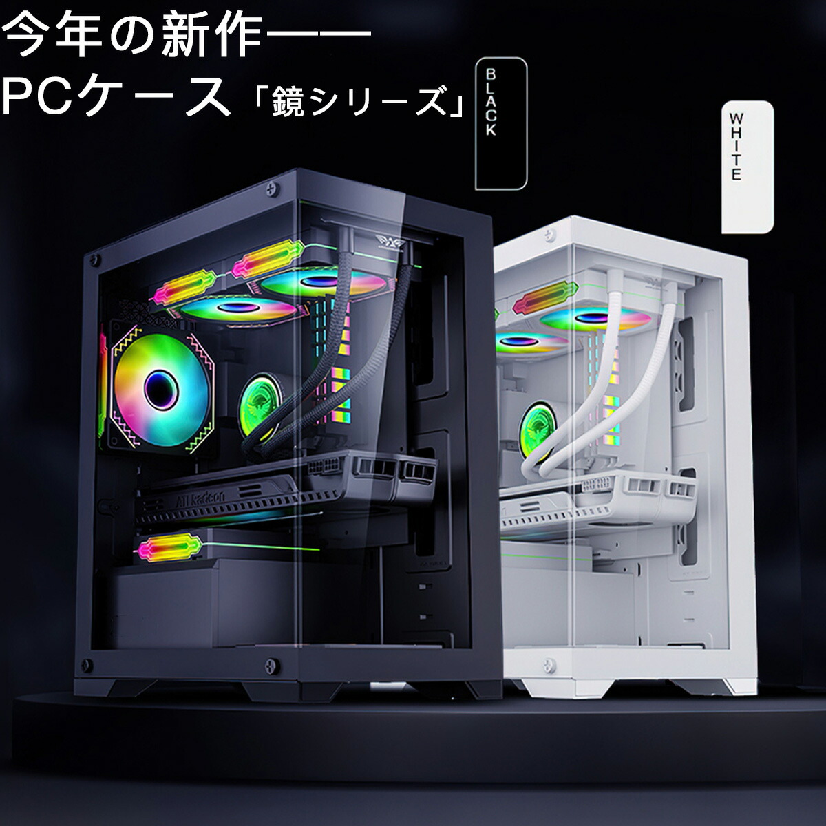 楽天市場】【JX003】ゲーミング PCケース ミドルタワーケース