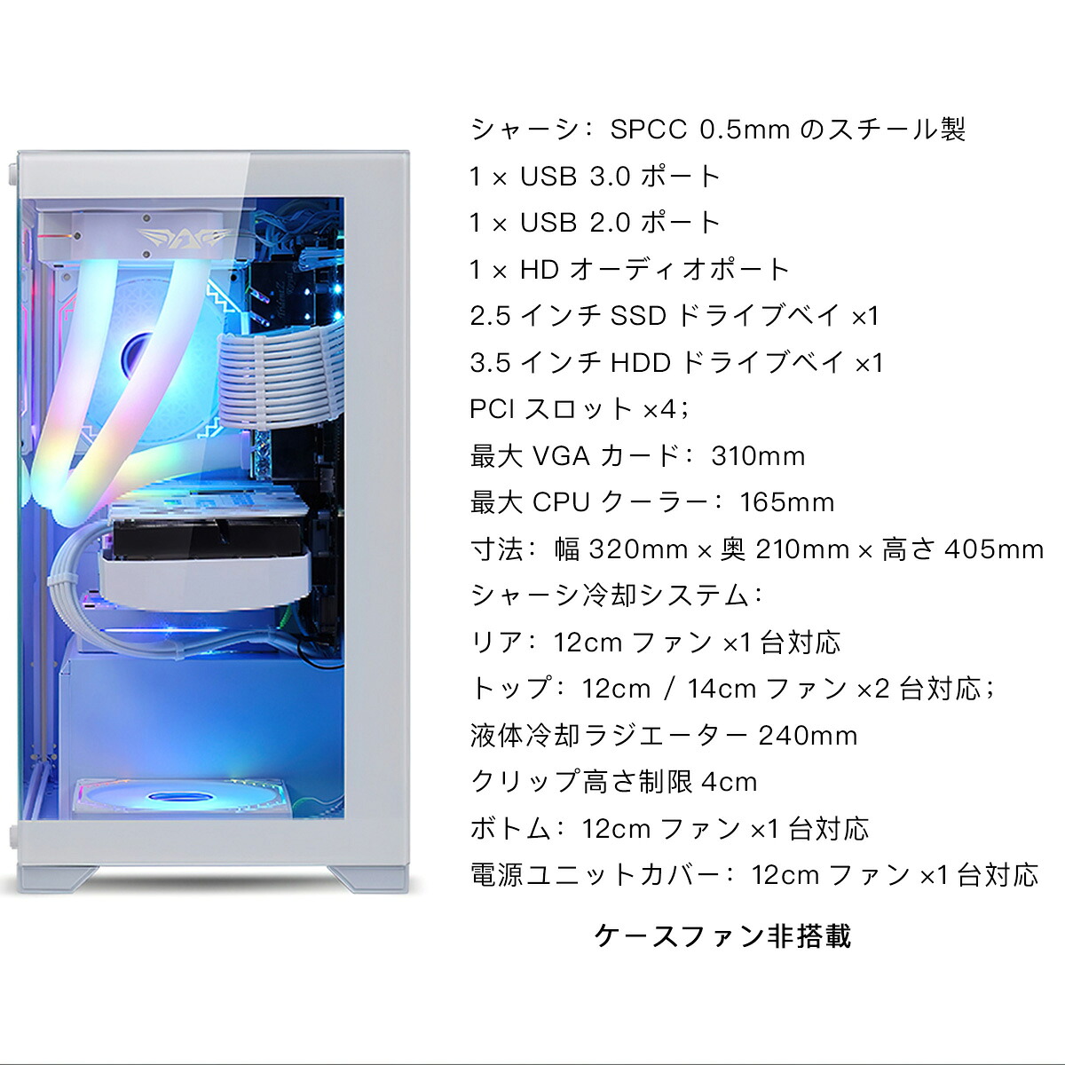 PCケース Micro-ATX Mini-ITX 対応 ミニタワー 自作 ゲーミング USB3.0