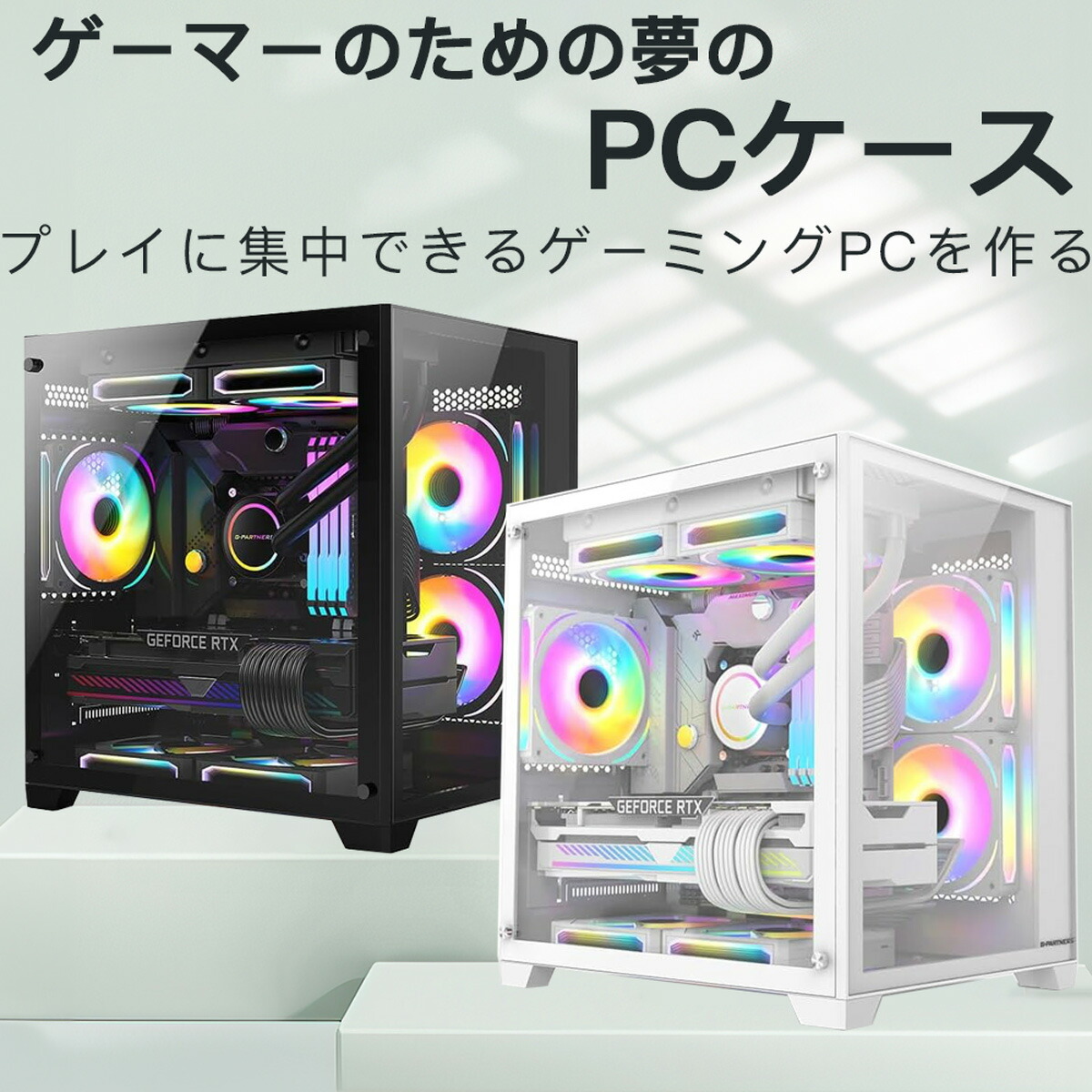 【楽天市場】PCケース Micro-ATX Mini-ITX 対応 ミニタワー 自作 