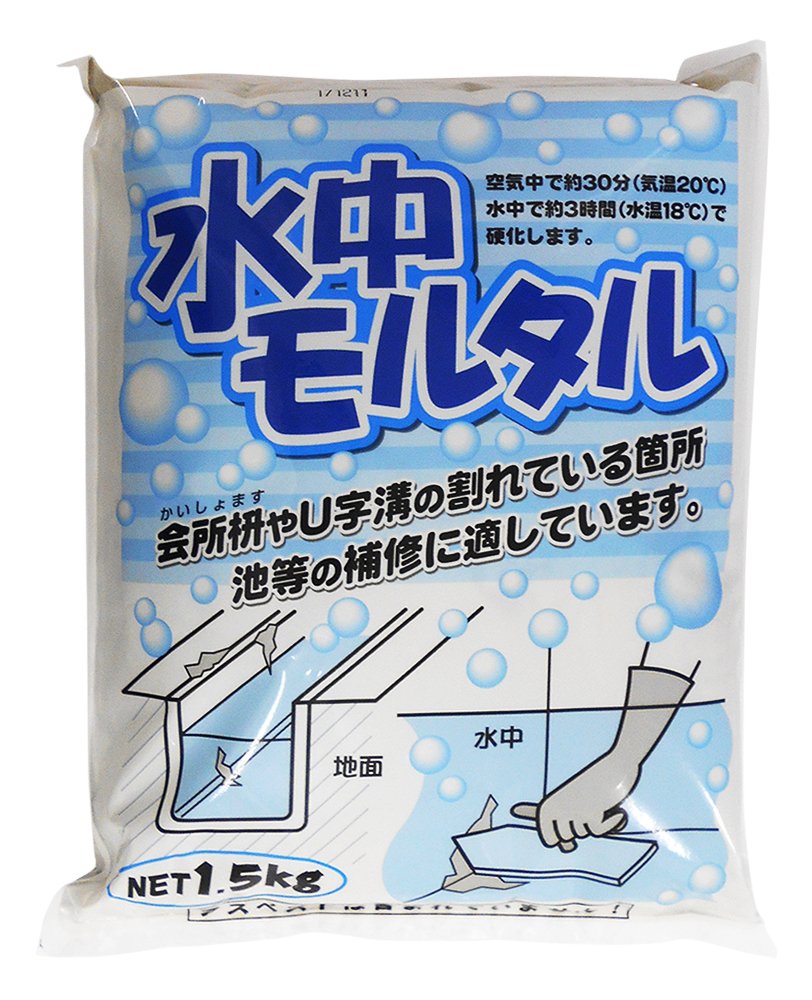 水中モルタル グレー 1.5kg｜いろどりセレクト