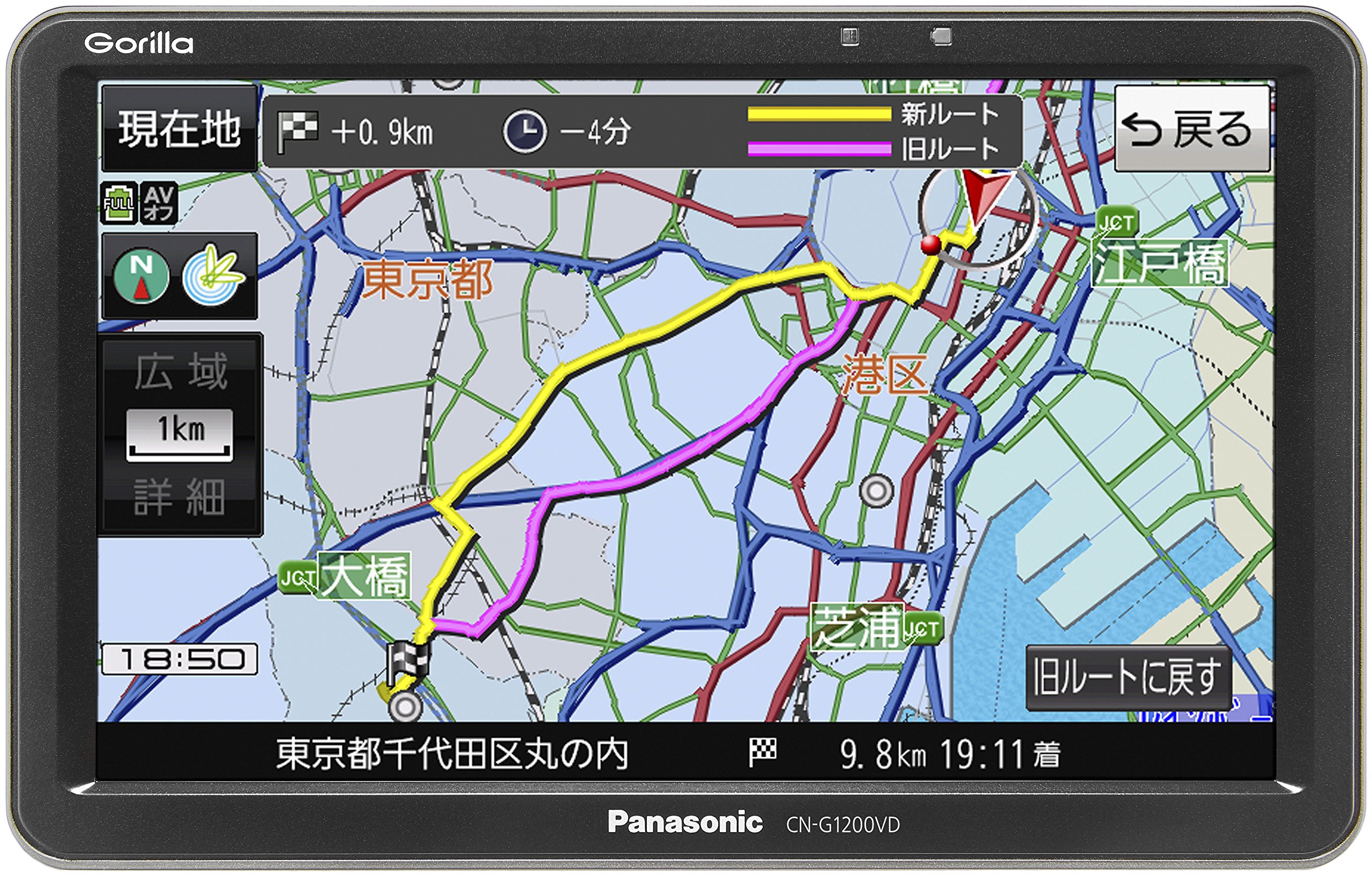 ポータブルカーナビ 7インチ 無料地図更新 VICS WIDE ワンセグ SSD16GB バッテリー内蔵 PND｜いろどりセレクト 55,396円