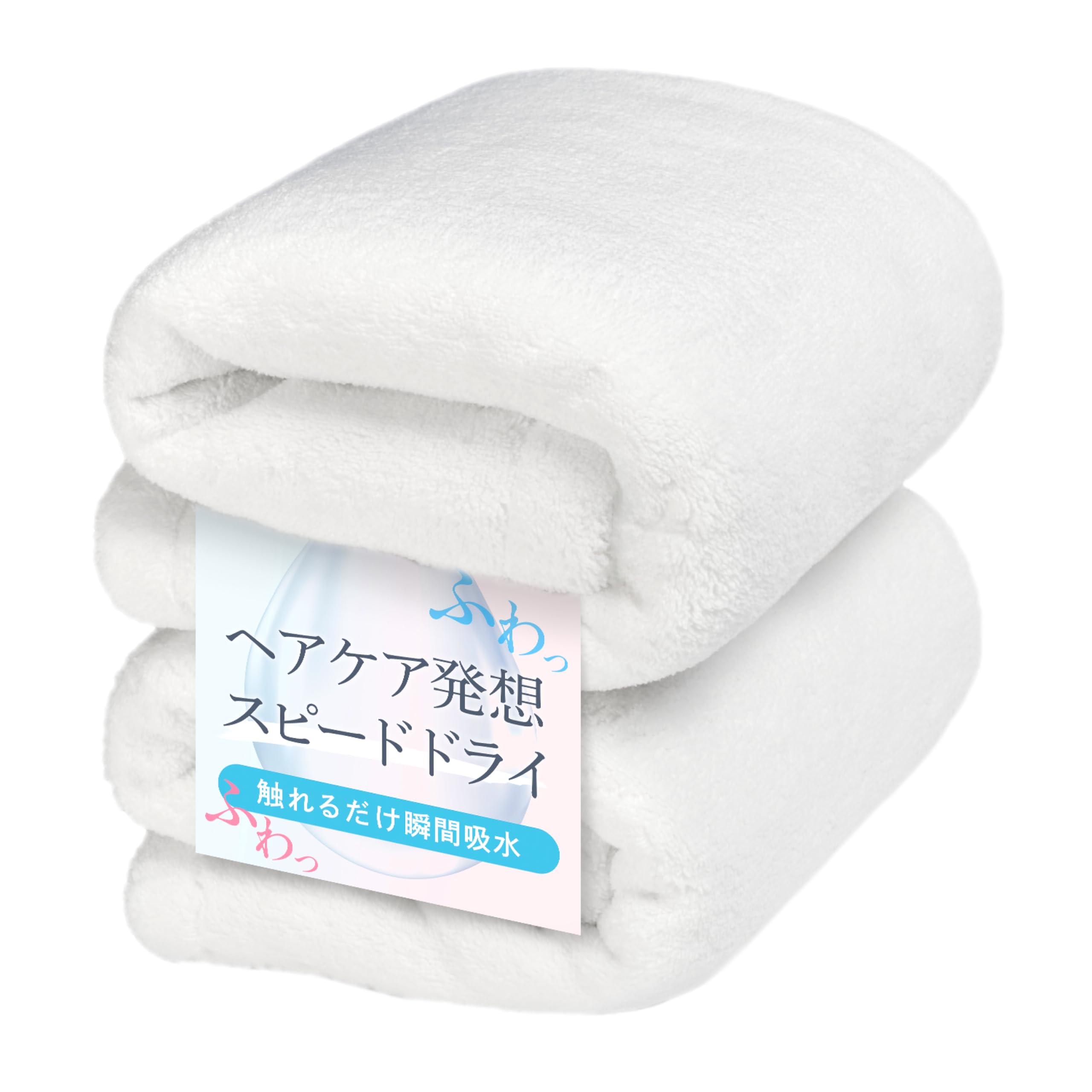 フェイスタオル 枚セット 速乾 吸水 タオル 厚手 生乾き ニオイ対策 マイクロファイバー｜いろどりセレクト