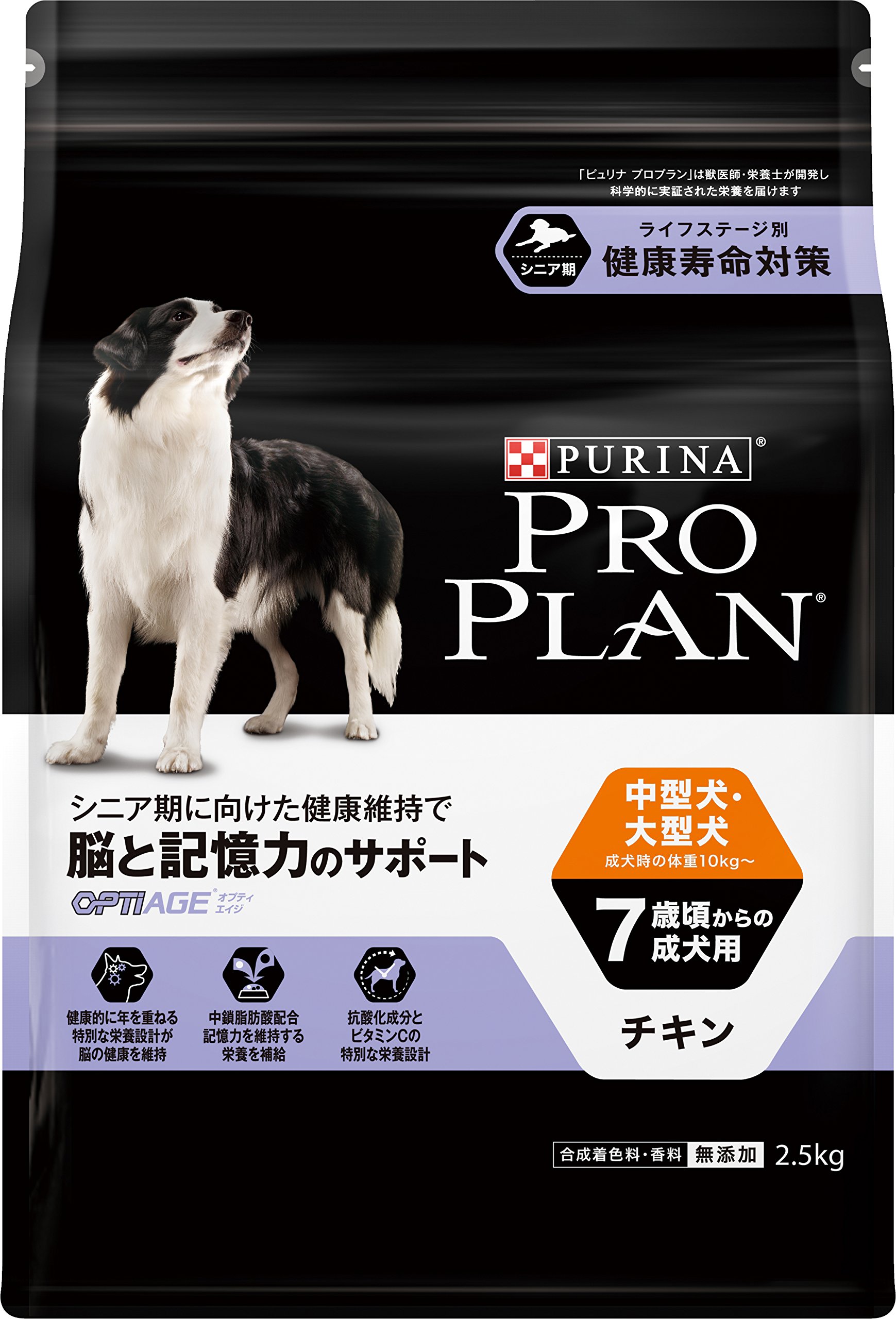 中型犬 大型犬 脳と記憶力のサポート|いろどりセレクト