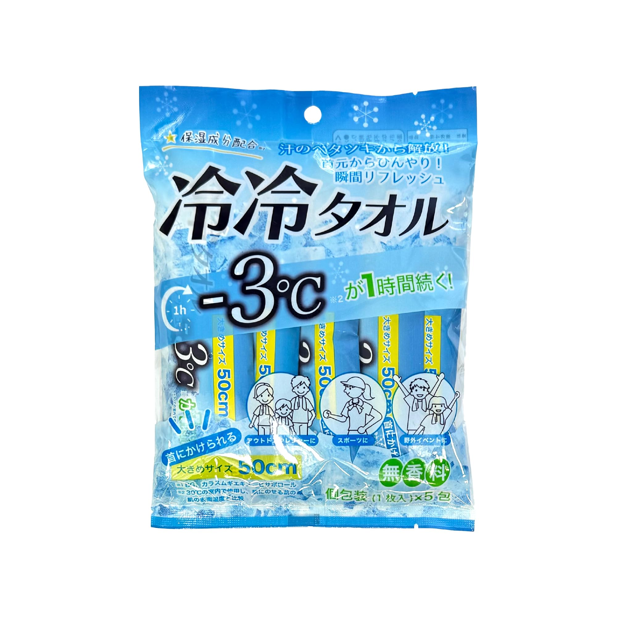 大きいサイズ 15枚(5枚×3パック) 冷感タオル 熱中症対策 現場用 工場 アウトドア 接触冷感 冷却 作業用|いろどりセレクト