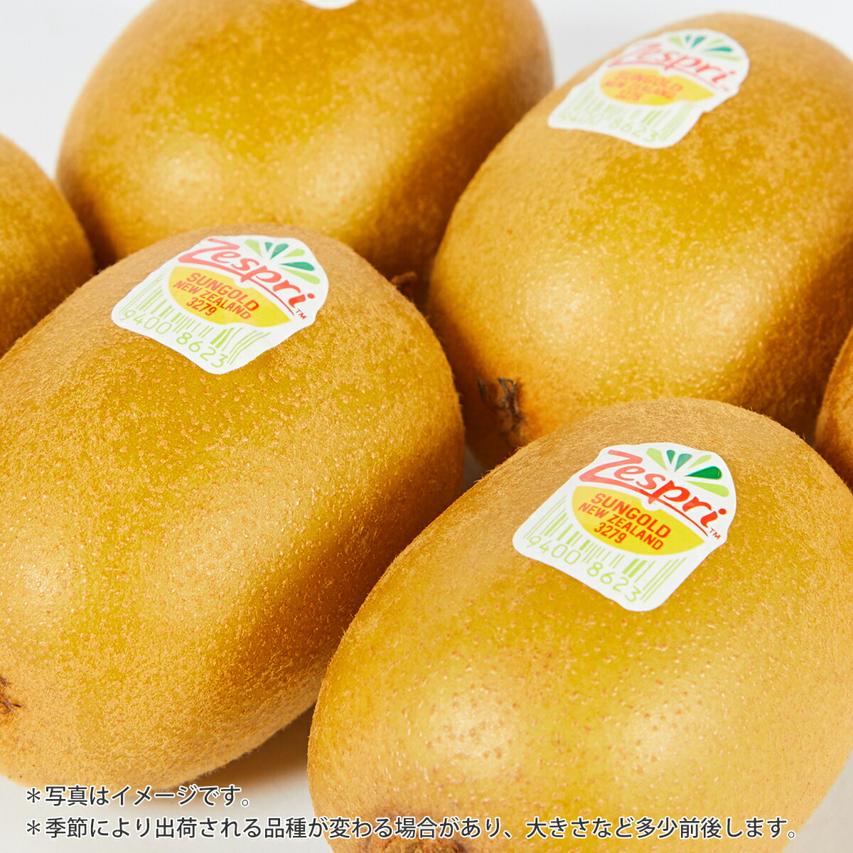 市場 厳選 産地厳選 贈り物 こだわりゴールドキウイ プレゼント 季節の贈り物 10個セット