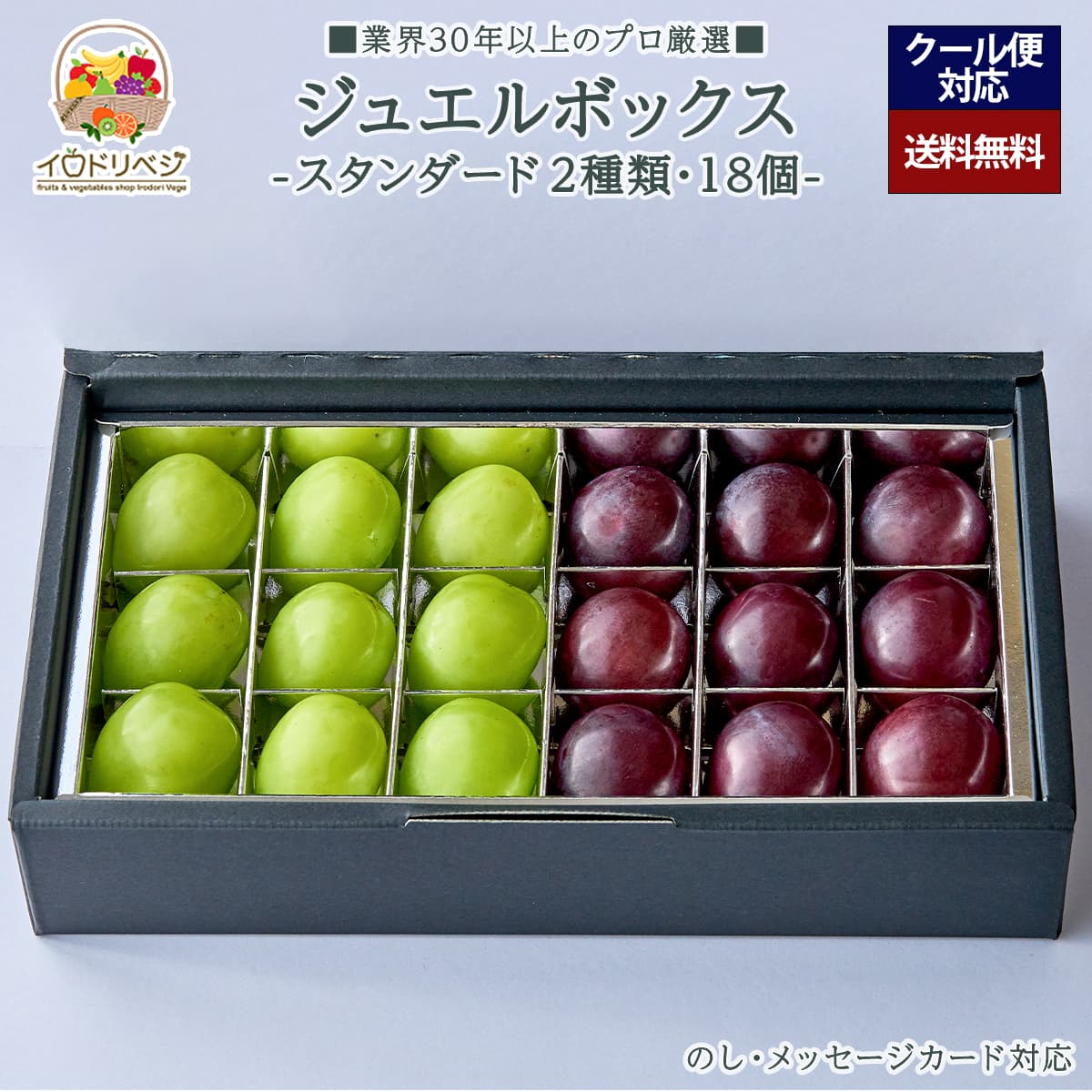 大父10【まるで宝石箱！父の日などの特別ギフト】さくらんぼ特別BOX【3L粒】 さくらんぼ宝石箱 佐藤錦（18個）【父の日期間お届け】 - 食品