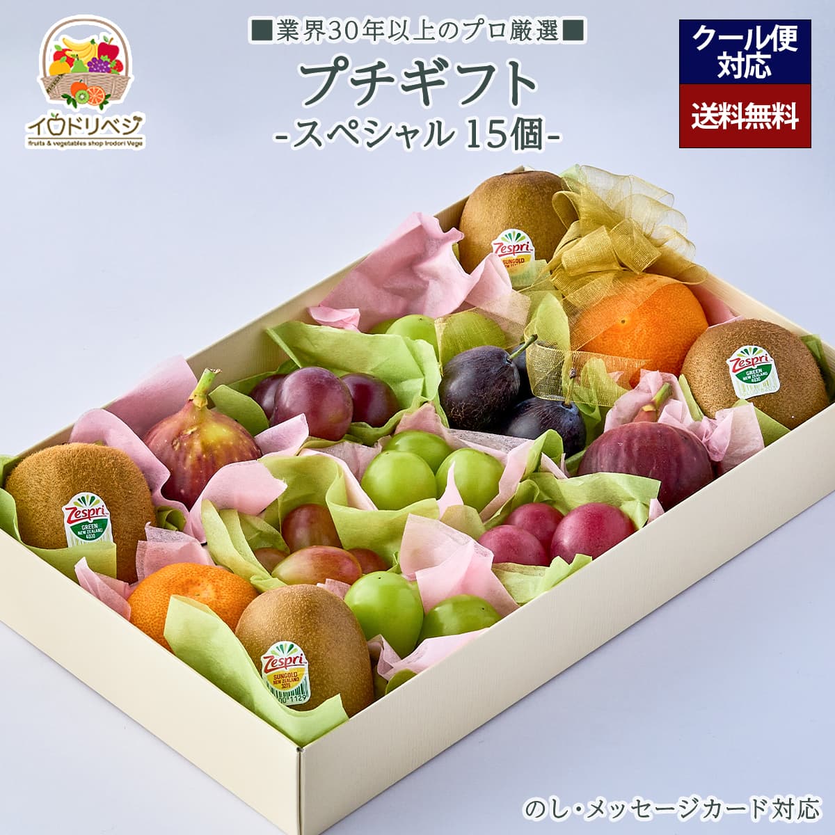 楽天市場 送料無料 フルーツギフト 5 8個入り 季節の果物 詰め合わせ 厳選 レビュー 特典 贈り物 ギフト プレゼント ありがとう お祝い 内祝い 結婚式 結婚祝い 誕生日 秋 お歳暮 帰歳暮 七五三 クリスマス 正月 お年賀 おせち 季節 旬 果物 フルーツ おしゃれ