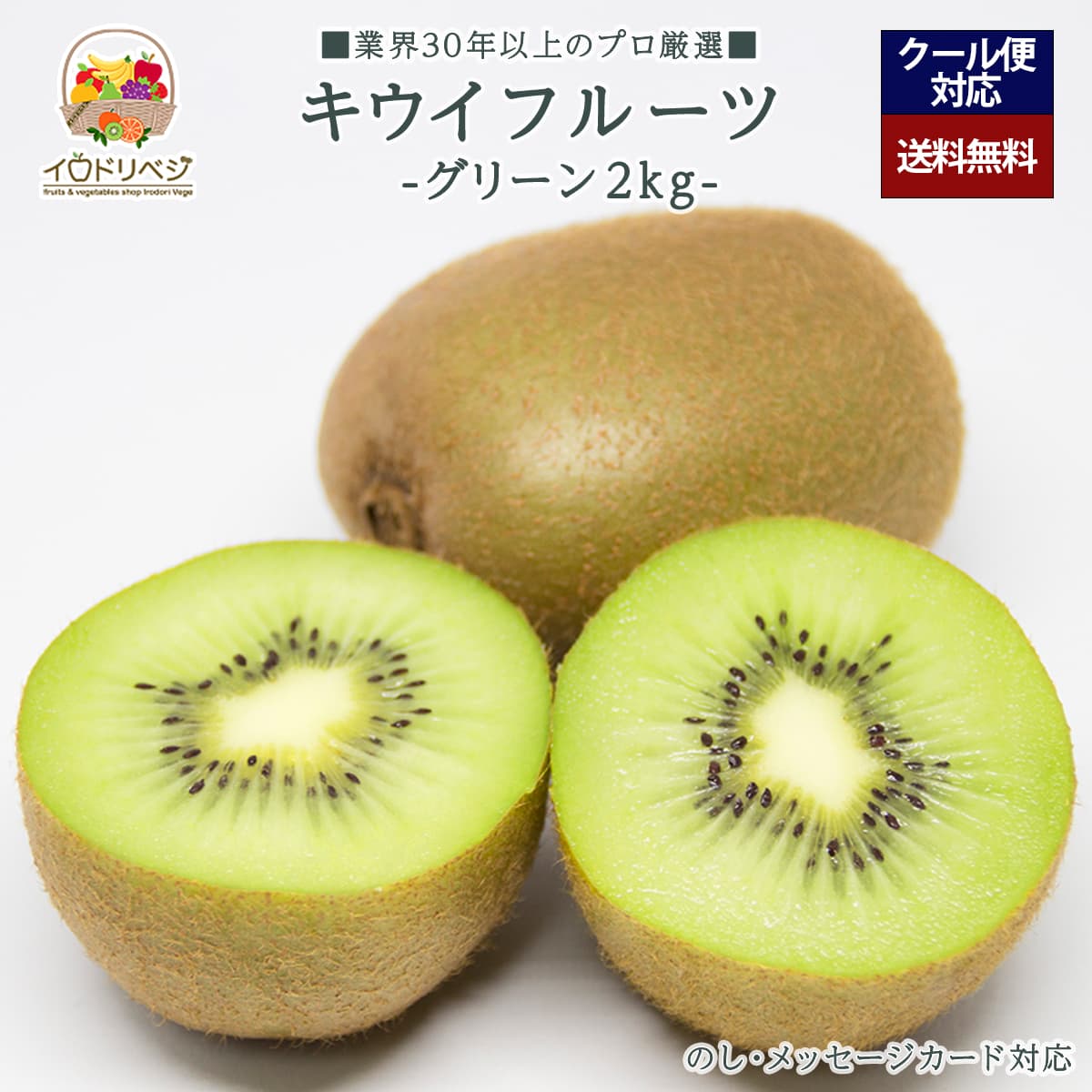 ぱるみん様・お得意様ご予約分キュウイフルーツ20Kg とみー様・お得意様ご予約分加工用キュウイフルーツ20キロ