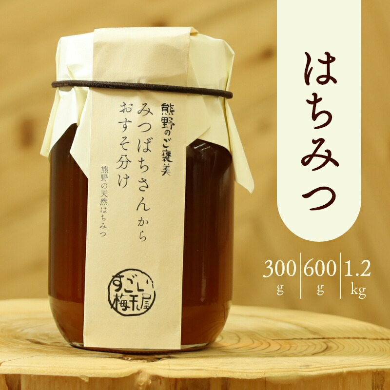 楽天市場】希少な日本ミツバチの蜂蜜 濃厚で栄養価の高い純粋ハチミツ
