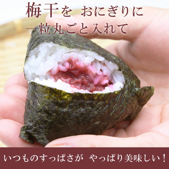 無農薬しそ漬南高梅500g熊野のご褒美紀州産無添加無化学肥料梅干しご自宅用にもお歳暮などのギフト・贈り物にもおすすめです。彩り屋_