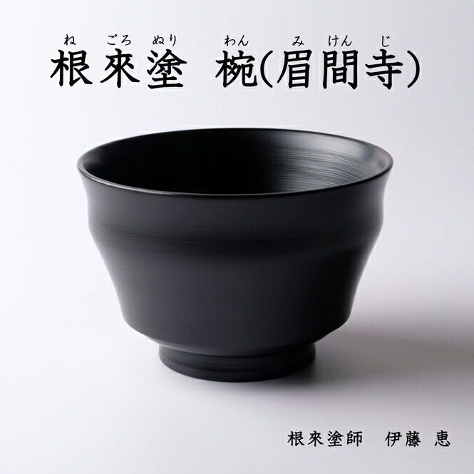 百貨店大売り出し｜塗り付ける屋×もの恐ろしい梅干し屋