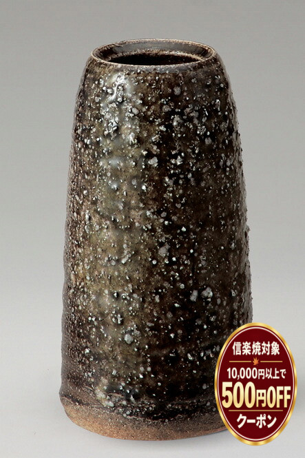 楽天市場】金花 花入 信楽焼 陶器 花器 花瓶 彩り屋 : 彩り屋×すごい