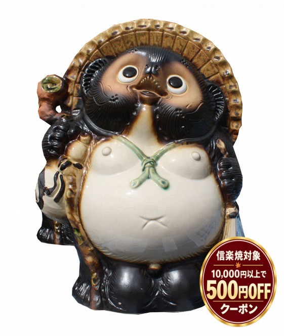 狸の陶器置物 約40cm 信楽焼 楽天市場】忍者狸 (青) 信楽焼 たぬき 置物 陶器 狸 タヌキ 開店祝い