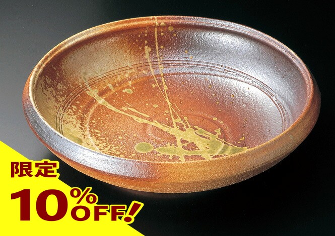 楽天市場】【10%OFF】コゲ窯変 13.3 大鉢陶器 信楽焼 キッチン 和食器