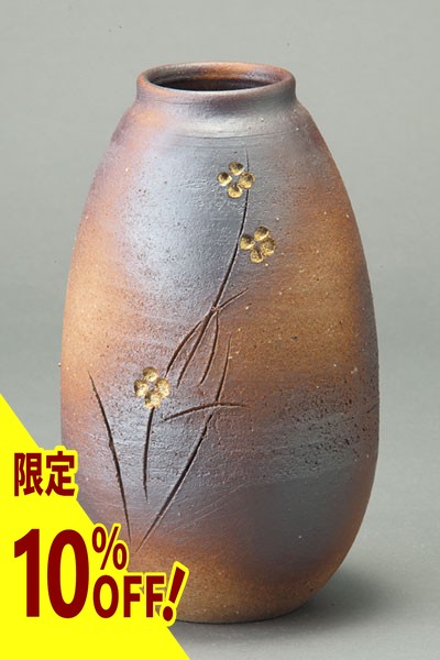 楽天市場】【38時間限定20%OFFクーポン配布中】信楽焼 窯変長花瓶