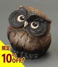 楽天市場】【10%OFF】首かしげふくろう (黄) 9号信楽焼 陶器 置物 梟