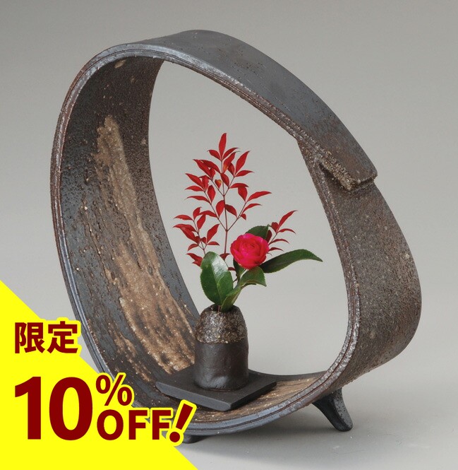 楽天市場】【10%OFF】コゲビードロ 花瓶 信楽焼 陶器 花器 花瓶 彩り屋