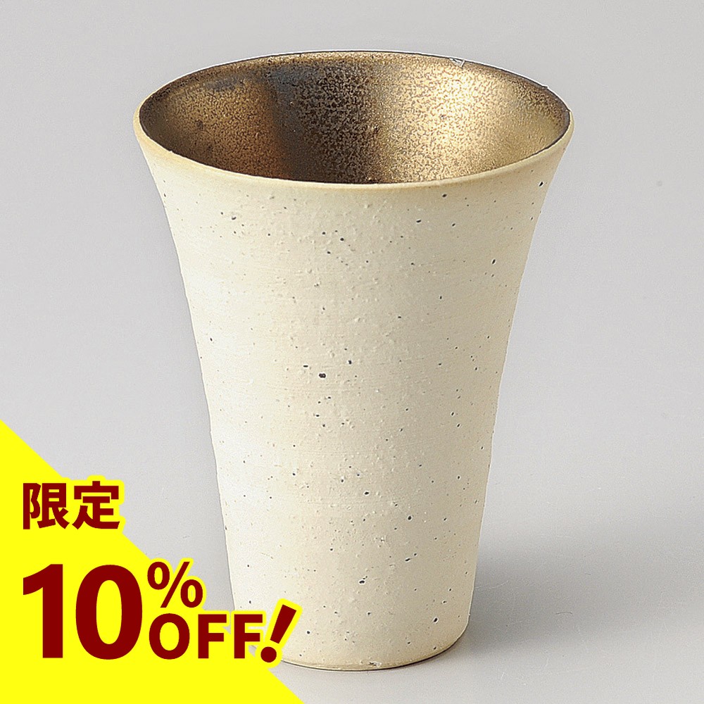 楽天市場】【10%OFF】金花 花入 信楽焼 陶器 花器 花瓶 彩り屋【楽天