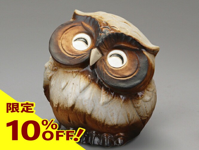 楽天市場】【10%OFF】風水お願いふくろう (白)信楽焼 陶器 置物 梟