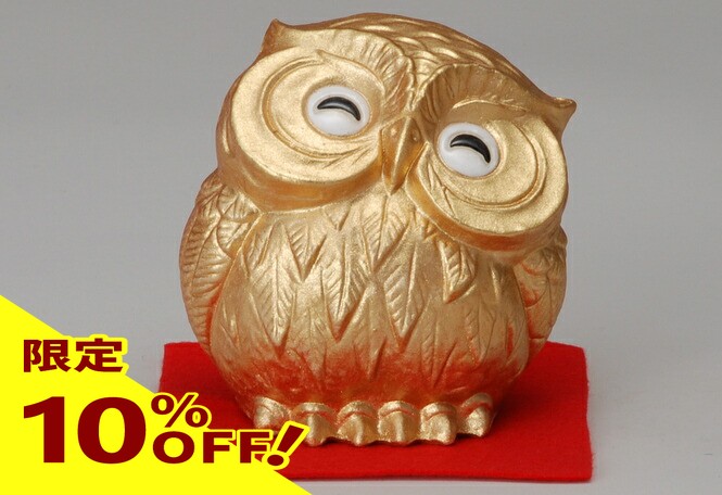 楽天市場】【10%OFF】風水お願いふくろう (白)信楽焼 陶器 置物 梟
