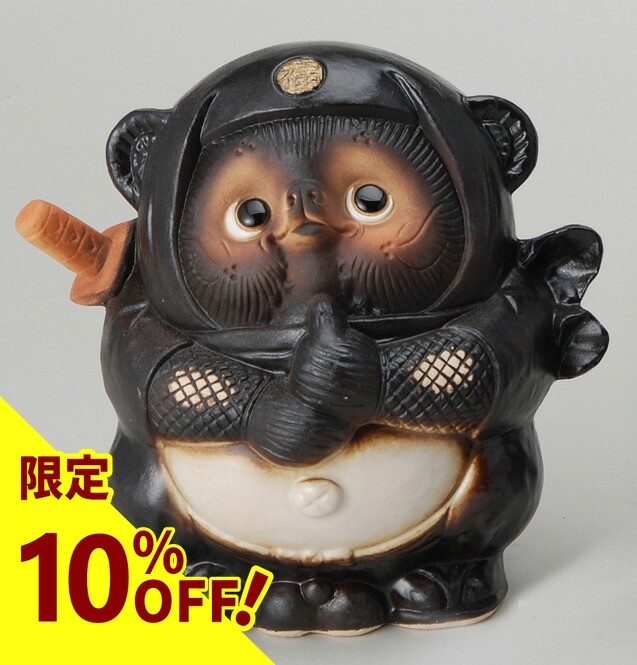 楽天市場】【10%OFF】忍者狸 (青) 信楽焼 たぬき 陶器 狸 置物 タヌキ