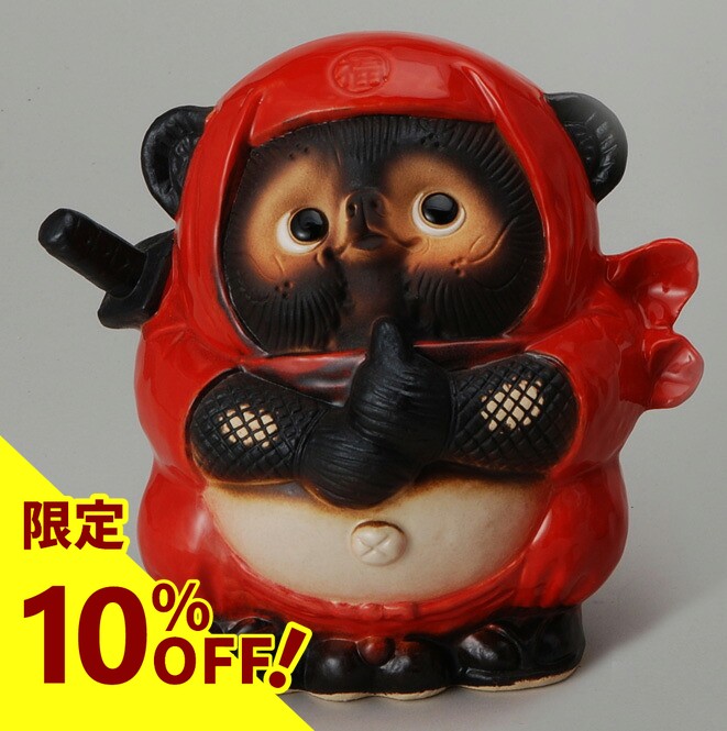 楽天市場】信楽焼 561-05 忍者狸（青） たぬき【メーカー直送品】【同