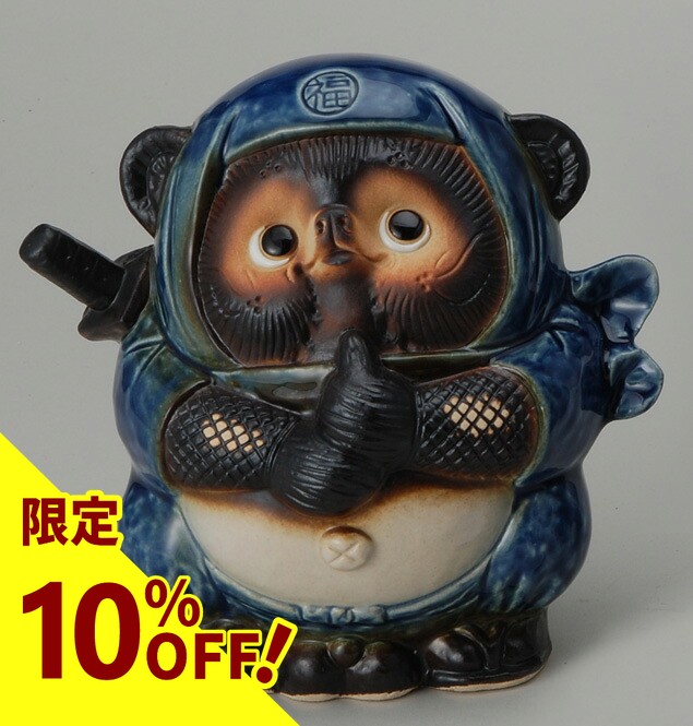 楽天市場】【10%OFF】忍者狸 (黒) 信楽焼 たぬき 陶器 狸 置物 タヌキ